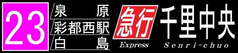 イメージ 8