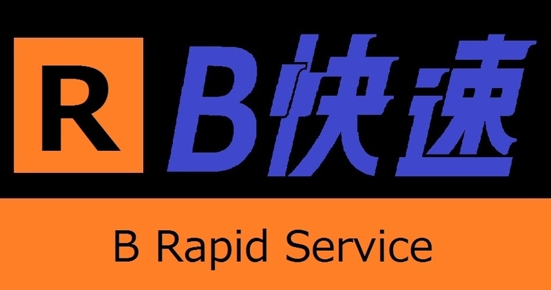 イメージ 6