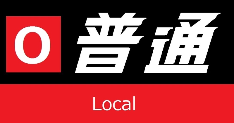 イメージ 9