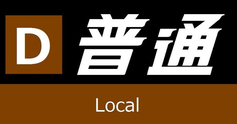 イメージ 11