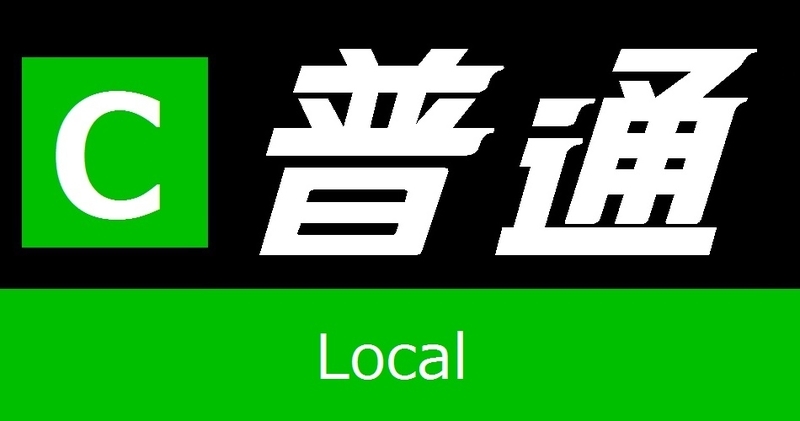イメージ 8