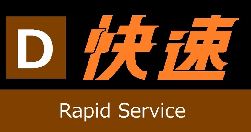 イメージ 10