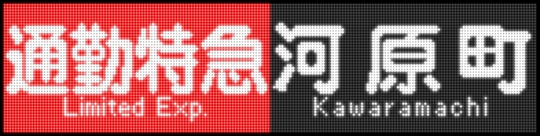 イメージ 5