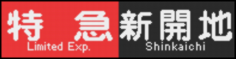 イメージ 2