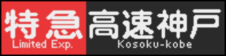 イメージ 3