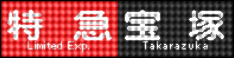 イメージ 6