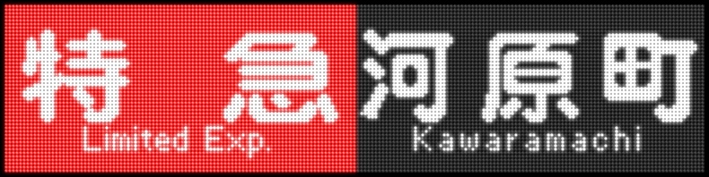 イメージ 7