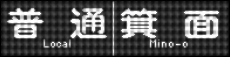 イメージ 11