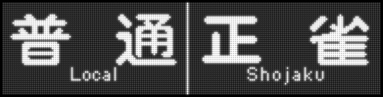 イメージ 18