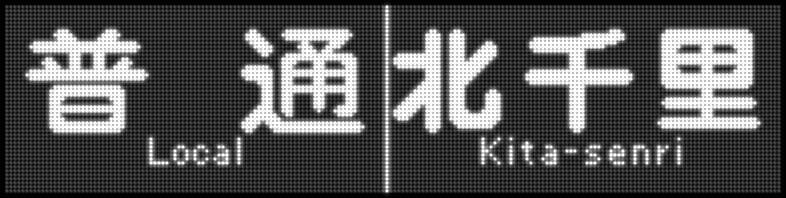 イメージ 20