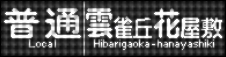 イメージ 7