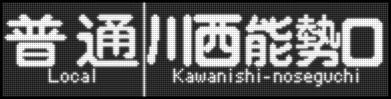 イメージ 8