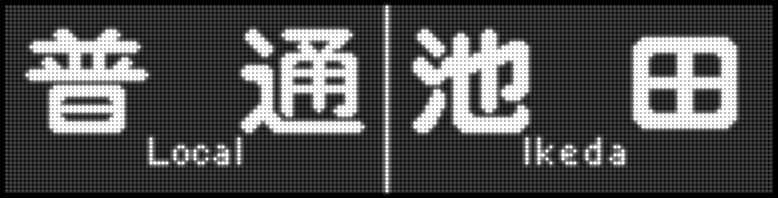 イメージ 9