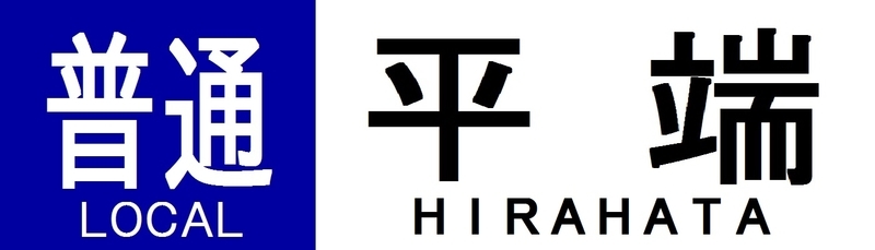 イメージ 13