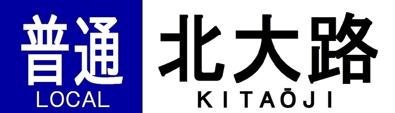 イメージ 17