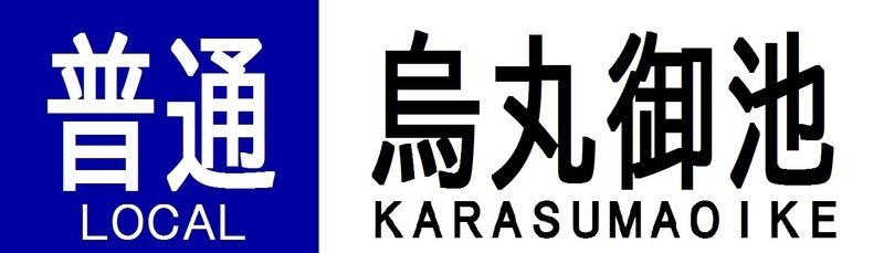イメージ 18