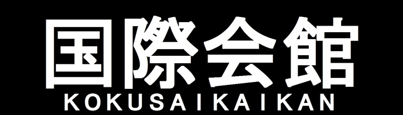 イメージ 19