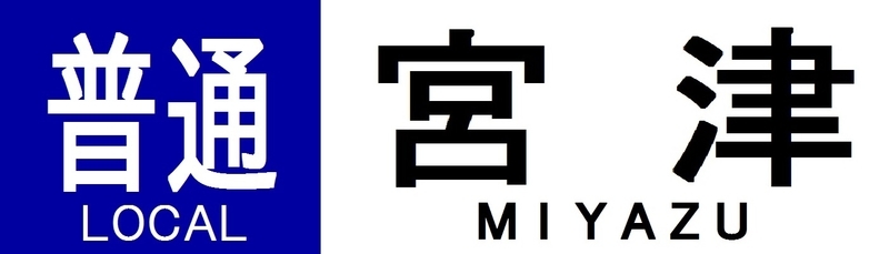 イメージ 7