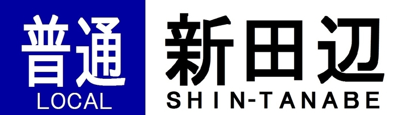 イメージ 8