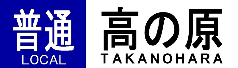 イメージ 9