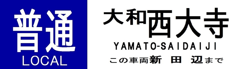 イメージ 10