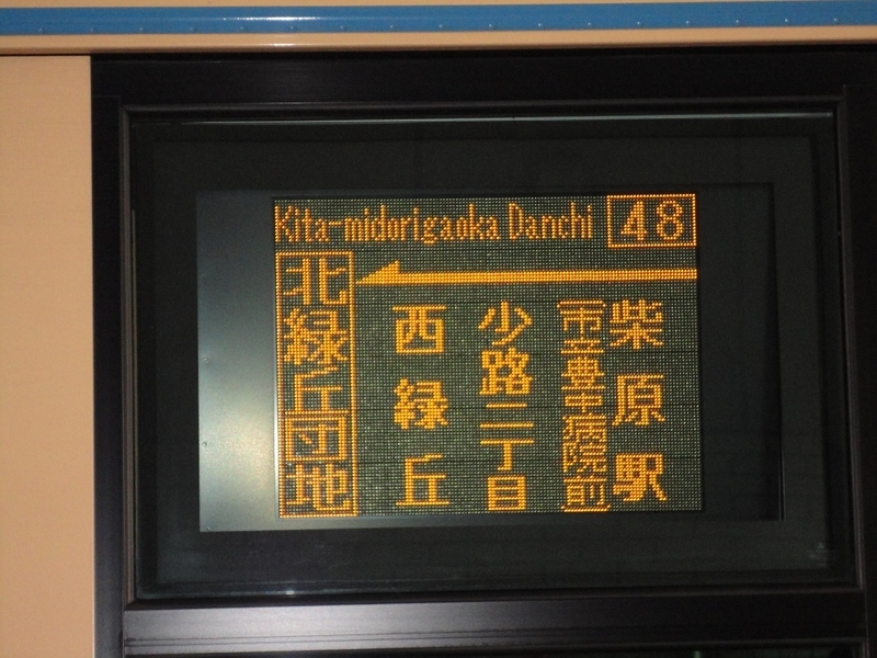 イメージ 11