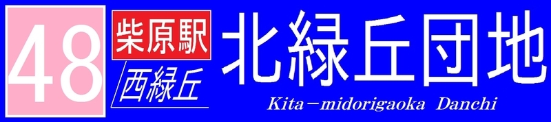 イメージ 10