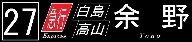 イメージ 8