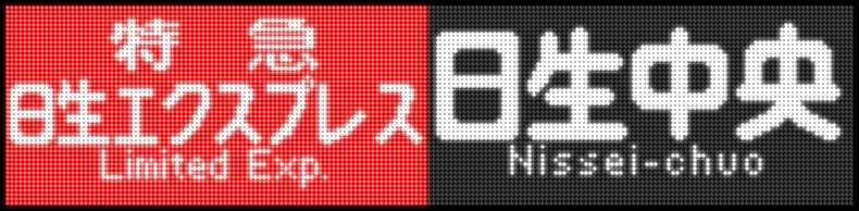 イメージ 6