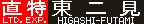 f:id:Rapid_Express_KobeSannomiya:20190905210950j:plain f:id:Rapid_Express_KobeSannomiya:20190905210950j:plain