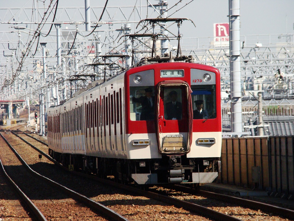 近鉄1252系 90系 1252系 Ve73 Ee33 Ve75 その31 新つなぐ ひろがる ときめく 鉄道 バスブログ 近鉄1252系 90系 1252系 Ve73 Ee33 Ve75 その31 新つなぐ ひろがる ときめく 鉄道 バスブログ