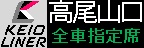 f:id:Rapid_Express_KobeSannomiya:20190923211855j:plain f:id:Rapid_Express_KobeSannomiya:20190923211855j:plain
