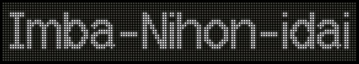 f:id:Rapid_Express_KobeSannomiya:20191024231518j:plain