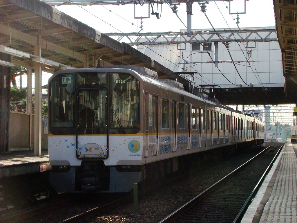 f:id:Rapid_Express_KobeSannomiya:20191029213010j:plain