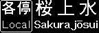 f:id:Rapid_Express_KobeSannomiya:20191112185334j:plain f:id:Rapid_Express_KobeSannomiya:20191112185334j:plain