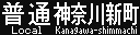 f:id:Rapid_Express_KobeSannomiya:20200126195646j:plain