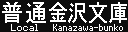 f:id:Rapid_Express_KobeSannomiya:20200211193218j:plain f:id:Rapid_Express_KobeSannomiya:20200211193218j:plain