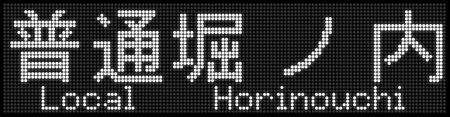 f:id:Rapid_Express_KobeSannomiya:20200314185444j:plain