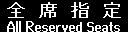 f:id:Rapid_Express_KobeSannomiya:20200328184439j:plain