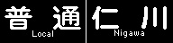 f:id:Rapid_Express_KobeSannomiya:20200420182855j:plain f:id:Rapid_Express_KobeSannomiya:20200420182855j:plain