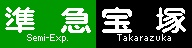 f:id:Rapid_Express_KobeSannomiya:20200602184927j:plain