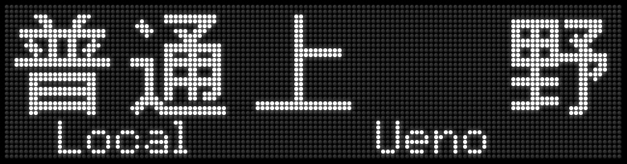 f:id:Rapid_Express_KobeSannomiya:20200612184120j:plain