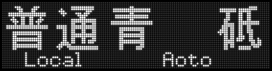 f:id:Rapid_Express_KobeSannomiya:20200627184954j:plain