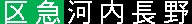 f:id:Rapid_Express_KobeSannomiya:20200729192325j:plain f:id:Rapid_Express_KobeSannomiya:20200729192325j:plain