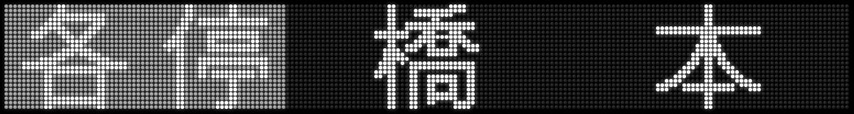 f:id:Rapid_Express_KobeSannomiya:20200814094811j:plain