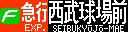 f:id:Rapid_Express_KobeSannomiya:20200822103052j:plain f:id:Rapid_Express_KobeSannomiya:20200822103052j:plain