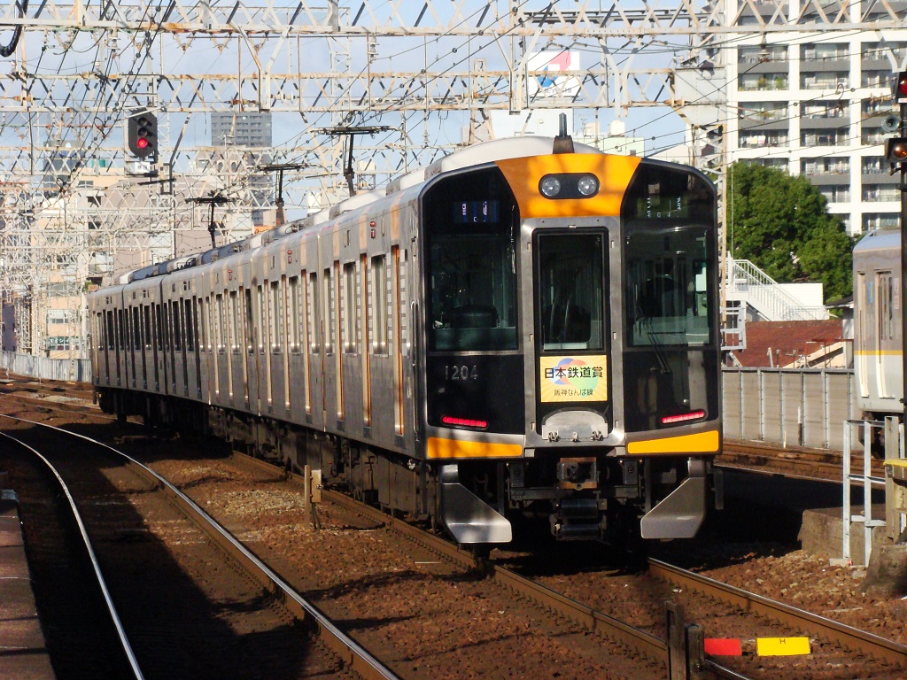 f:id:Rapid_Express_KobeSannomiya:20200914230108j:plain