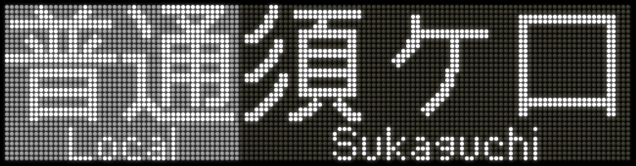 f:id:Rapid_Express_KobeSannomiya:20200928181021p:plain