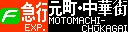 f:id:Rapid_Express_KobeSannomiya:20201012182510j:plain f:id:Rapid_Express_KobeSannomiya:20201012182510j:plain