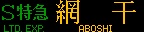 f:id:Rapid_Express_KobeSannomiya:20201027181654j:plain f:id:Rapid_Express_KobeSannomiya:20201027181654j:plain